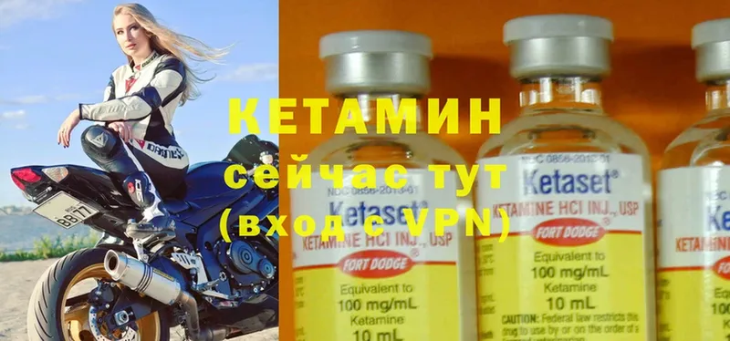 купить   Могоча  Кетамин ketamine 