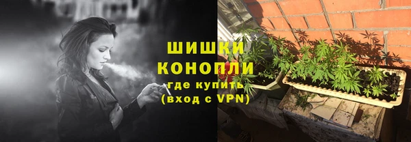 тгк Бугульма