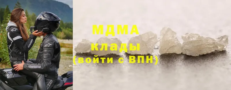 MDMA crystal  omg ТОР  Могоча  где продают  